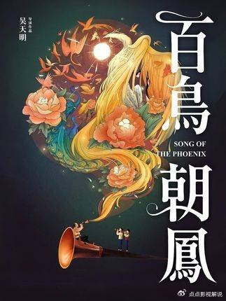 原来,学“艺”的尽头,是学“做人”!