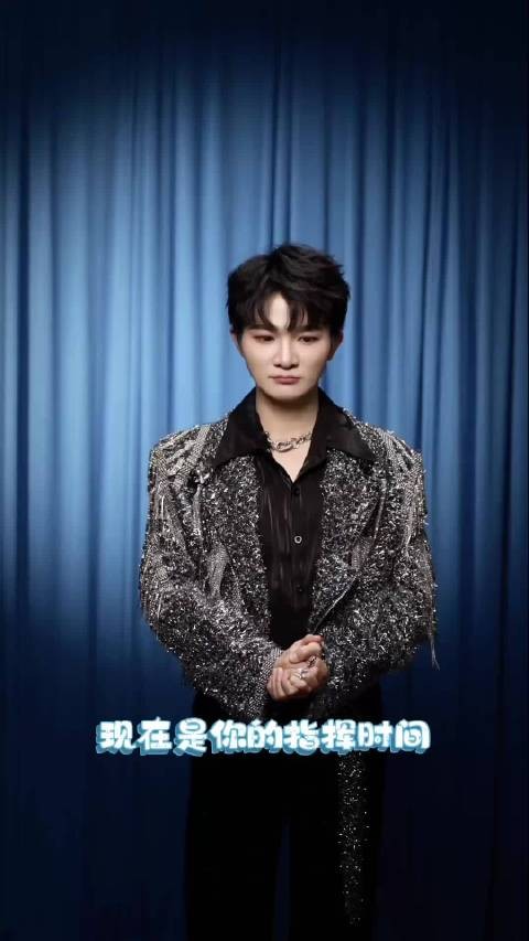 周深频繁甩飞道具,一年遗失物品可开招领处