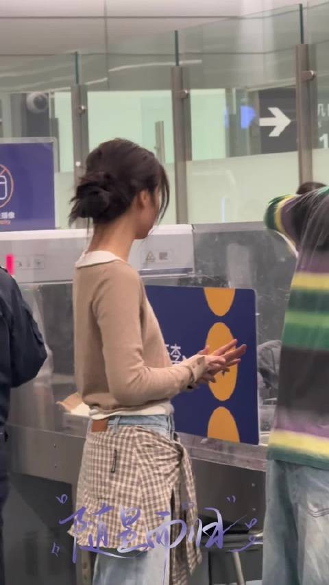 粉丝分享@卢昱晓_ 过安检时的视频,晓晓脱掉外套后好薄一片