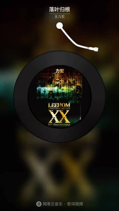 王力宏《落叶归根》唱游子思乡情