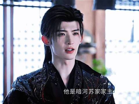 暗河传苏昌河行为引热议,慕青羊反应成焦点