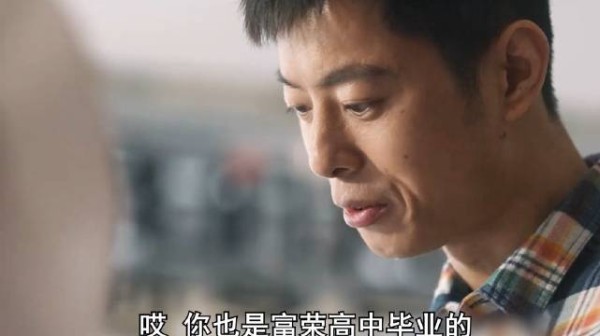 学霸被人冒名顶替上大学, 知晓真相后展开报复