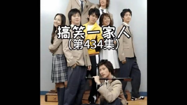 李家男人被关了禁闭,其中俊河是最惨的那个 韩剧搞笑一家人