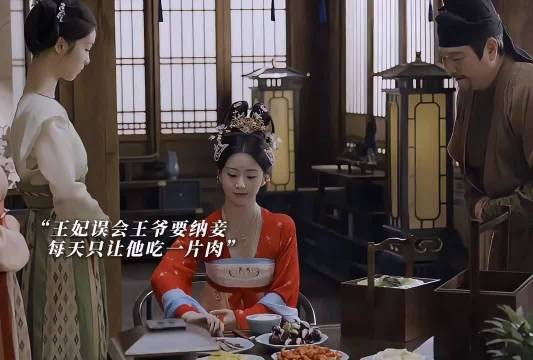 明檀荤素搭配引热议，江绪自嘲妻管严