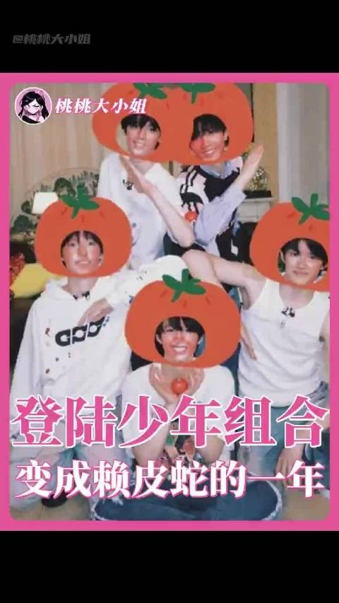 TOP在赖皮这方面你们还是太权威了!top登陆少年