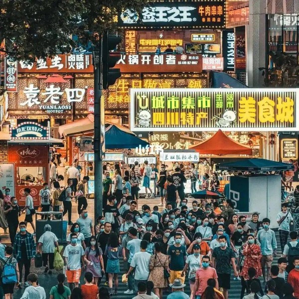 散文||烟火成都