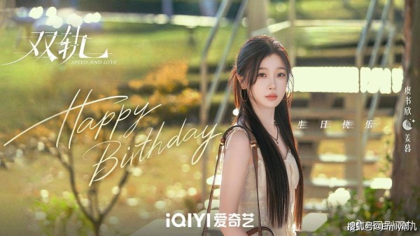 一场悬浮的“出租屋”幻梦与全方位的审美溃败