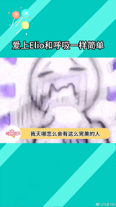 像是做梦才能见到的真王子 好听 微博VC计划