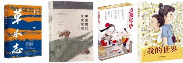 11项目入选国家级工程立项 津版图书“走出去”讲中国故事