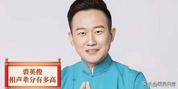 郭德纲又被点名了！这次是天津曲协副主席发话，你怎么看？