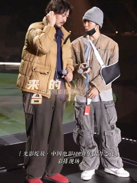 彩排花絮来了~期待他们合作舞台！