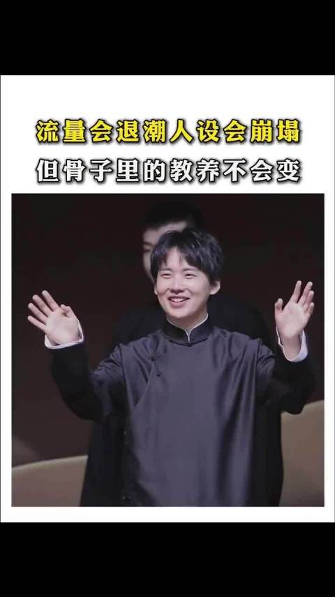 娱乐圈有规矩规矩的五位明，你最喜欢哪一位