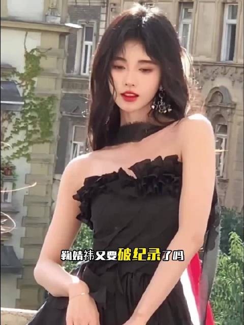 丝芭批发鞠婧祎八宗罪,把收入都爆出了,也没找到其他黑料