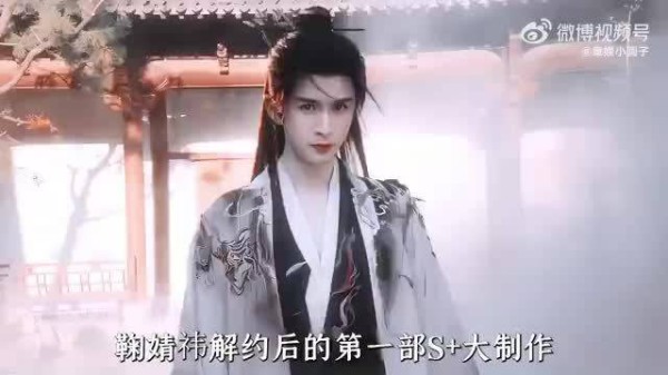 鞠婧祎被曝签20年长约,丝芭合约引热议