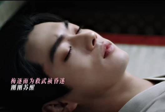 为彼此付出,这时是否就心动了. 许凯‖田曦薇