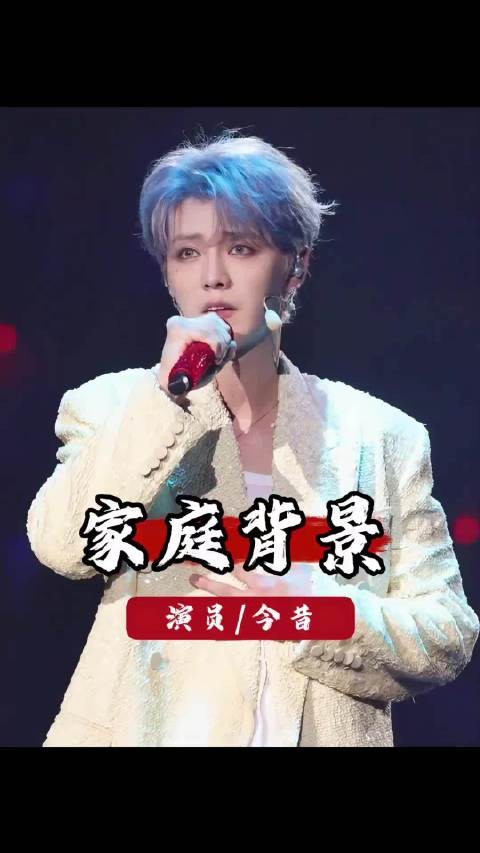 鹿晗家境优渥引关注,关晓彤感情稳定