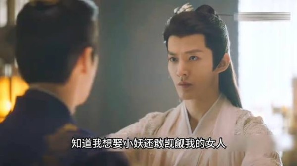 涂山璟一出现,又有好多女孩子不想结婚找对象了