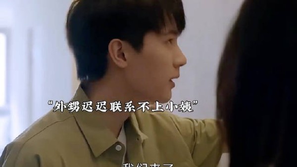 钱峰及时发现不对劲,成功救出小捷