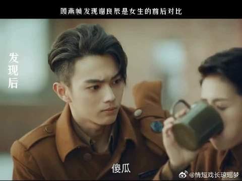 大家来看看顾大少的大脸现场,笑死了