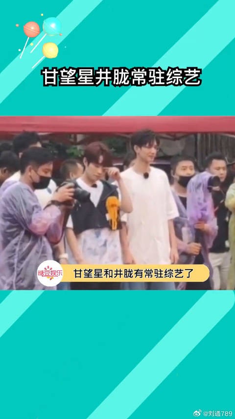 新综艺开机,后闯时代资源很好 微博VC计划