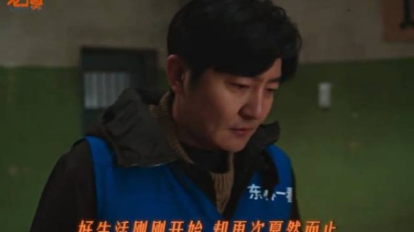 老舅事业崩盘,东山再起进度条即将开启... 电视剧老舅 郭京飞 王佳佳