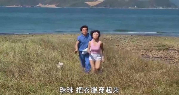 你追我跑 我跑你追!