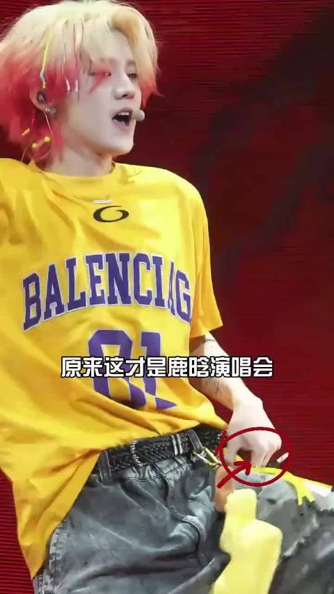 鹿晗演唱会上摘戒指真相曝光,暖心举动引关注