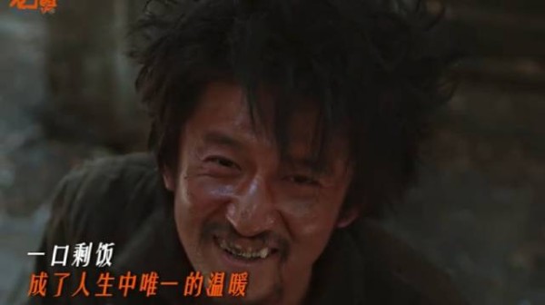 唯一的温暖也随着牌匾的掉落而消失, 电视剧老舅 郭京飞 王佳佳