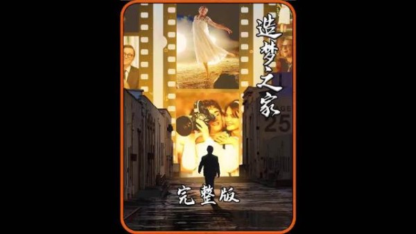 母亲不小心踩穿了一双乐谱，却让年轻的儿子受到启发