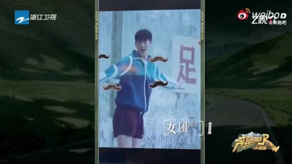 白鹿看李昀锐表演笑场,熟人演戏欢乐多