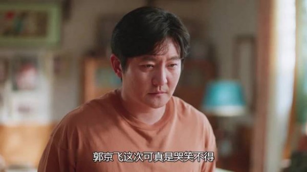 别笑崔国明的发财梦,那是无数普通人的真实写照, 老舅/郭京飞/王佳佳/张钦艺