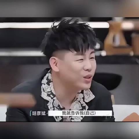 胡彦斌恋情曝光，马尔代夫拥吻细节引热议