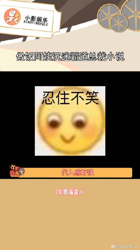 阿姨：工作什么的不重要，沉浸式氛围感得过把瘾！