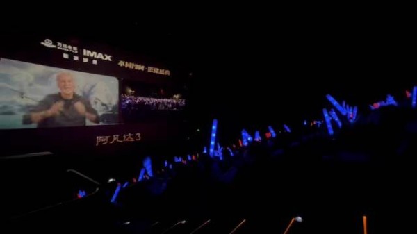 卡梅隆视频连线阿凡达3百城影迷盛典