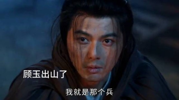 还没到最后高相就死了，好心疼啊