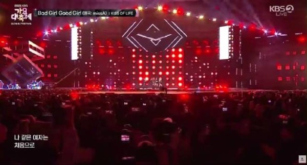 Fromis9与kiss of life翻唱MissA、AOA经典舞台