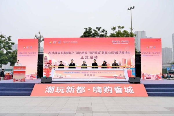 “村糖大集”年味浓 成都市新都区新春欢乐购正式启幕