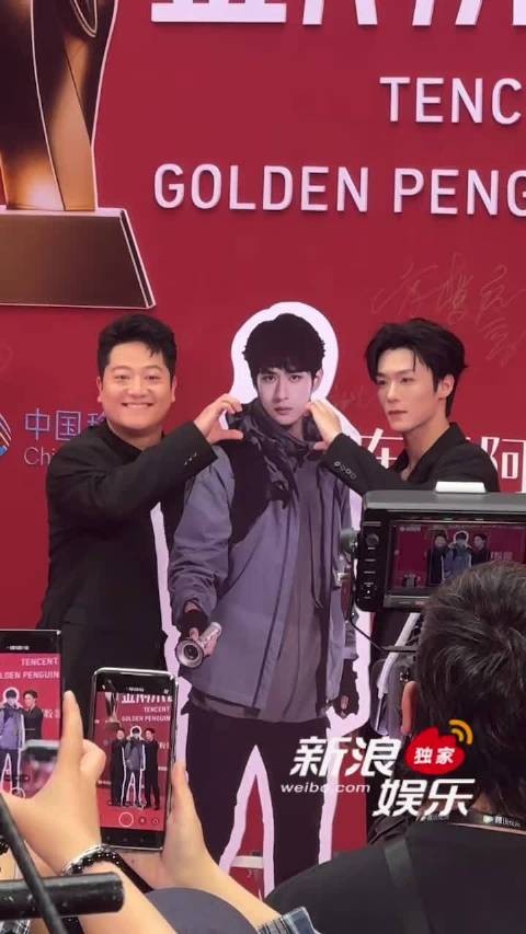 程相在上和徐振轩立牌的合影，还脸颊比心了 ~两位哥哥友谊长存啊！