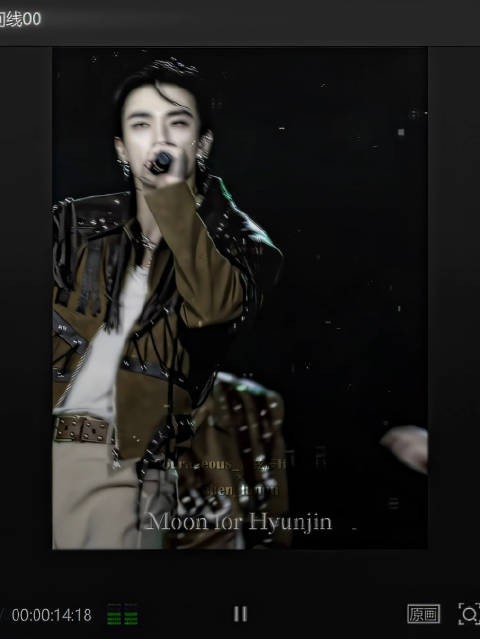 黄铉辰舞台魅力引关注，辰吧发起视频共创活动