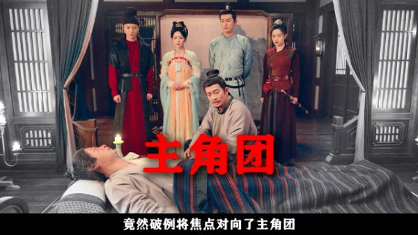 走进唐诡小分队的内心世界，让我们看到了最真实的他们