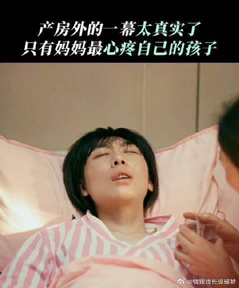 这就是婆婆与妈妈的区别吧，哪个妈妈会不心疼自己的孩子呢？