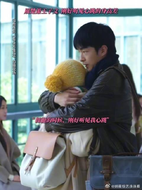 拥抱时爱意和他的心跳声一起具象化