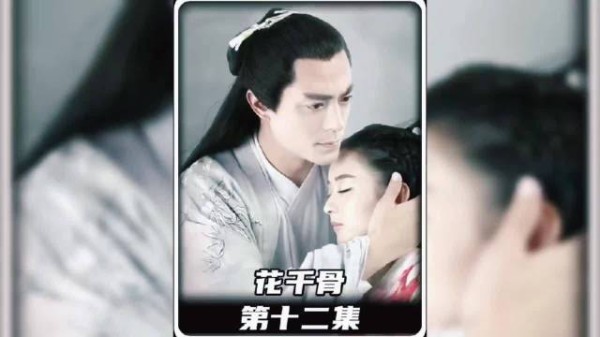 白子画收花千骨为徒，花千骨未伤天下人