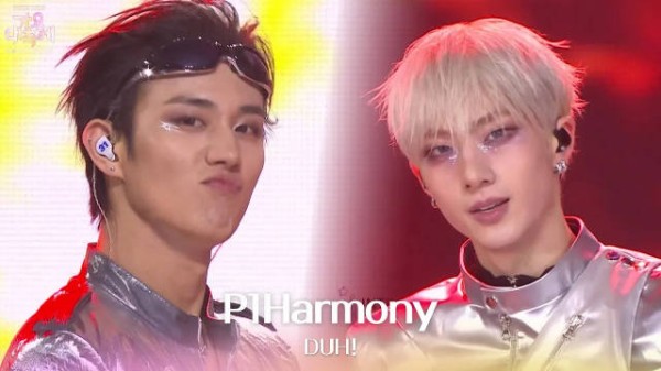 251219 P1Harmony - DUH! @ KBS歌谣大祭典