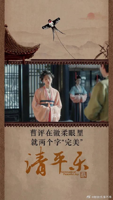 徽柔大型被圈饭现场，吟诗填词怎么会难倒完美的曹哥哥呢？