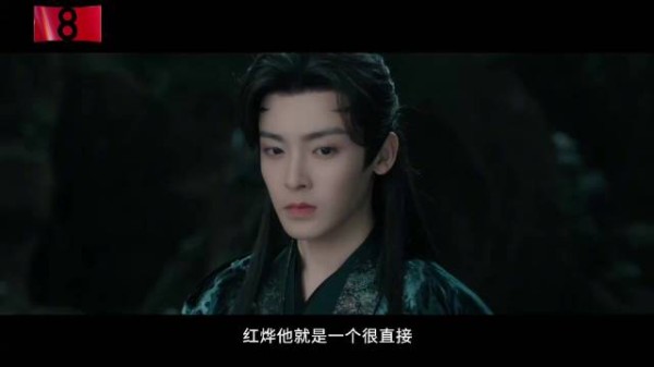 侯明昊盛赞红烨直率霸气无拘无束