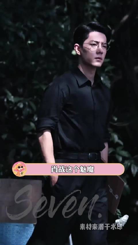 肖战这波操作太秀了！颜值人品没得说，内娱有你了不起，这烦人的吸引力