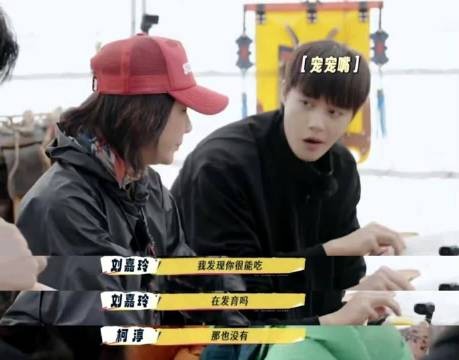 柯淳坦言为事业搁置恋爱，刘嘉玲心疼回应