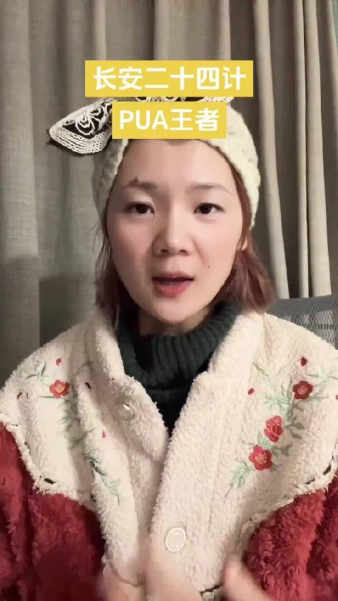 成毅《长安二十四计》萧文敬捅萧武阳情节引热议