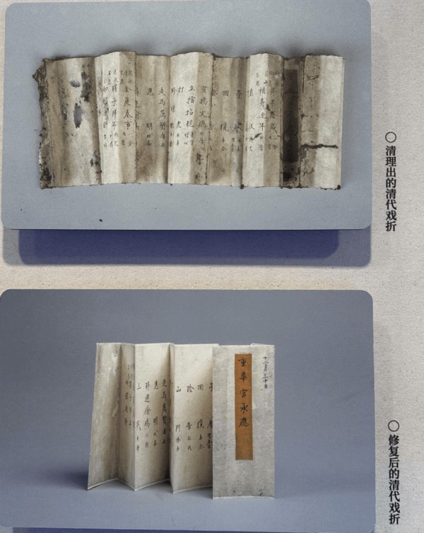 修复十年故宫养心殿重开，新发现的清宫“春晚”节目单演的都是啥